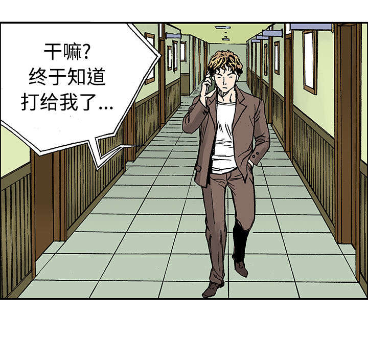 第52章：做对的事（第一季完）33