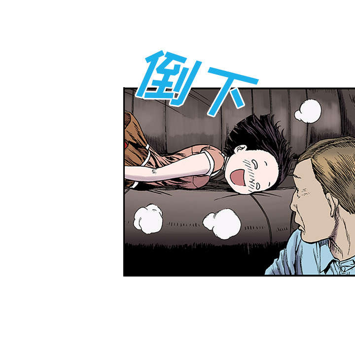 第43章：生日送发夹36