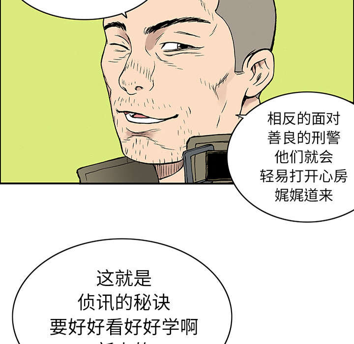 第48章：审讯19