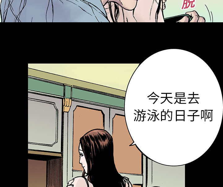 第20章：怀念妻子9