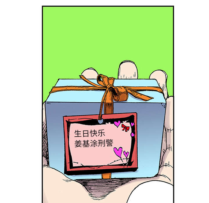 第43章：生日送发夹49