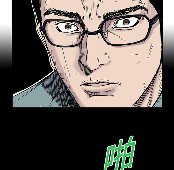 第24章：刹车8