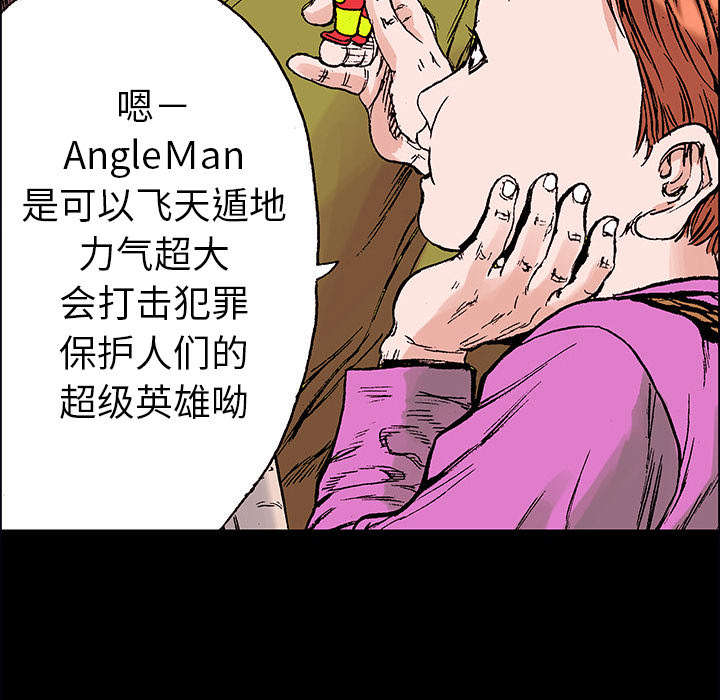 第41章：多管闲事40
