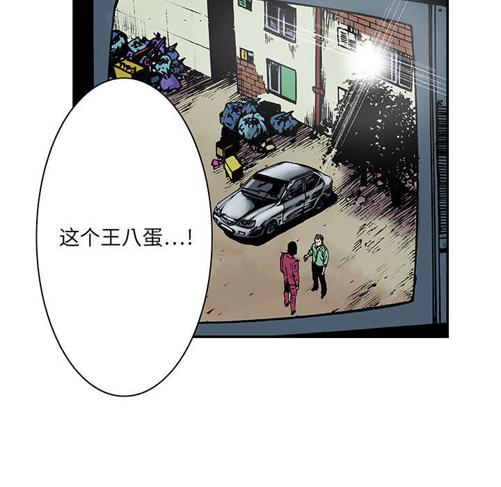 第27章：抓捕金文植37
