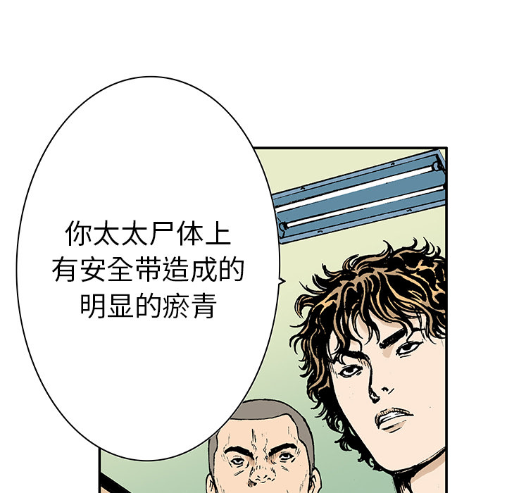 第25章：大学前辈23