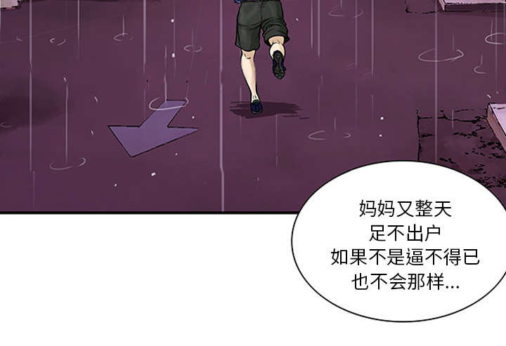 第45章：偷面的贤宇40