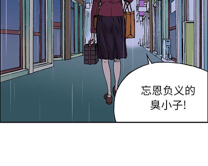 第45章：偷面的贤宇13
