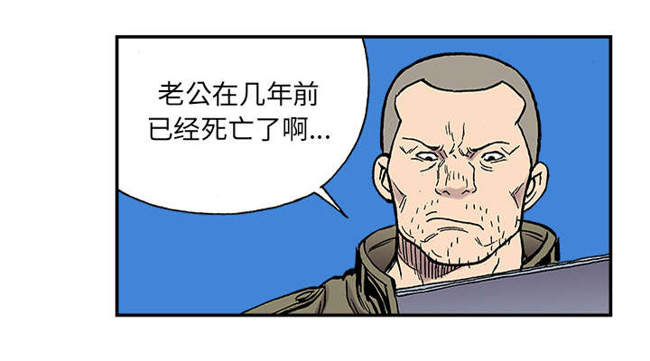 第47章：骗子18