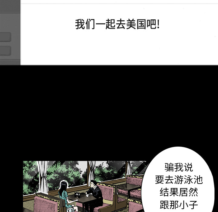 第25章：大学前辈41