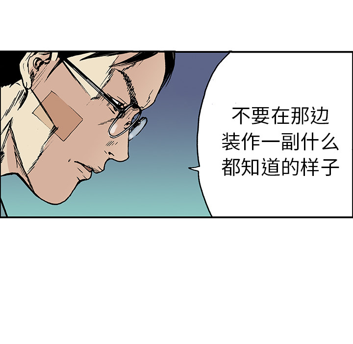 第25章：大学前辈37