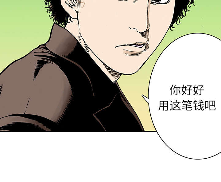 第13章：收集犯人的东西16