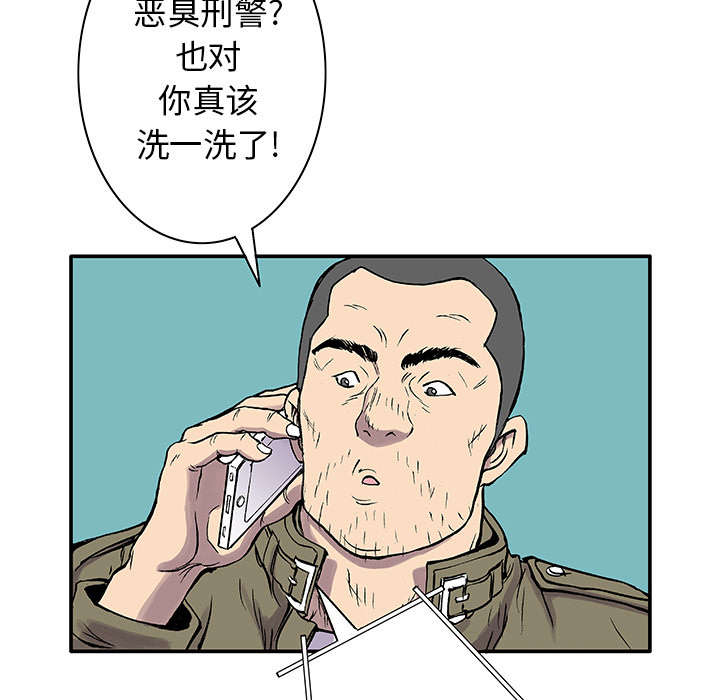 第8章：嫌疑犯5