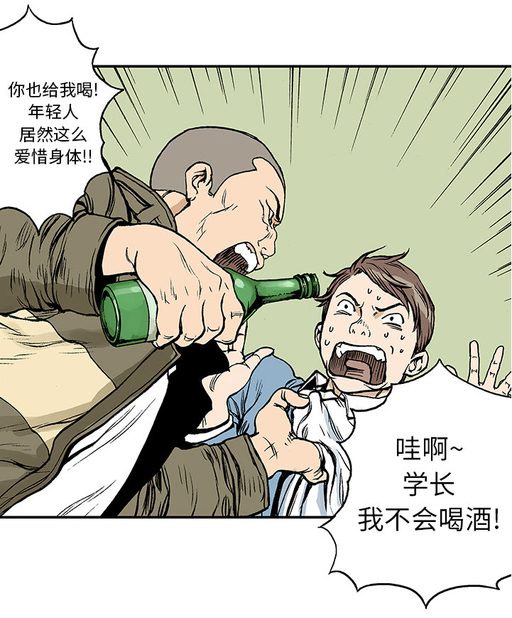 第14章：悲痛之情5