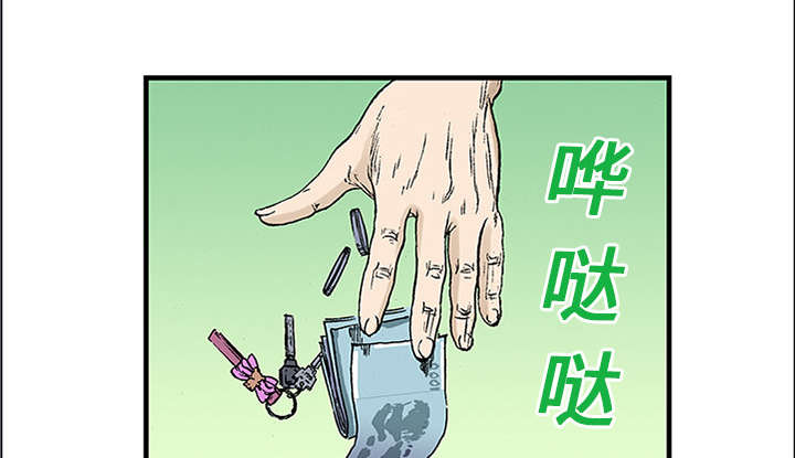 第39章：可怜的小朋友26
