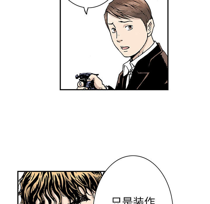 第6章：被害者家属34