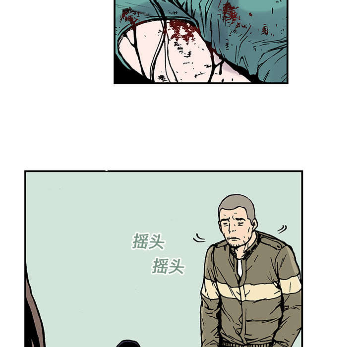 第16章：护士们的八卦6