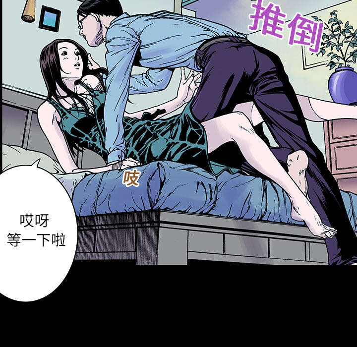 第20章：怀念妻子6