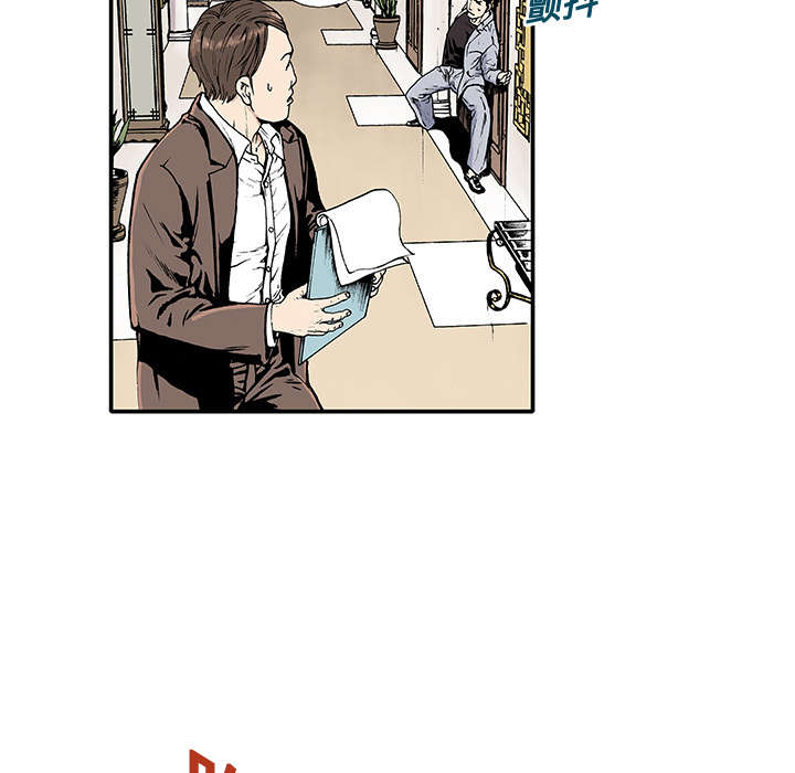 第4章：被害者11