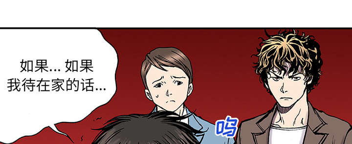 第47章：骗子35