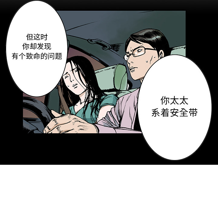 第25章：大学前辈22