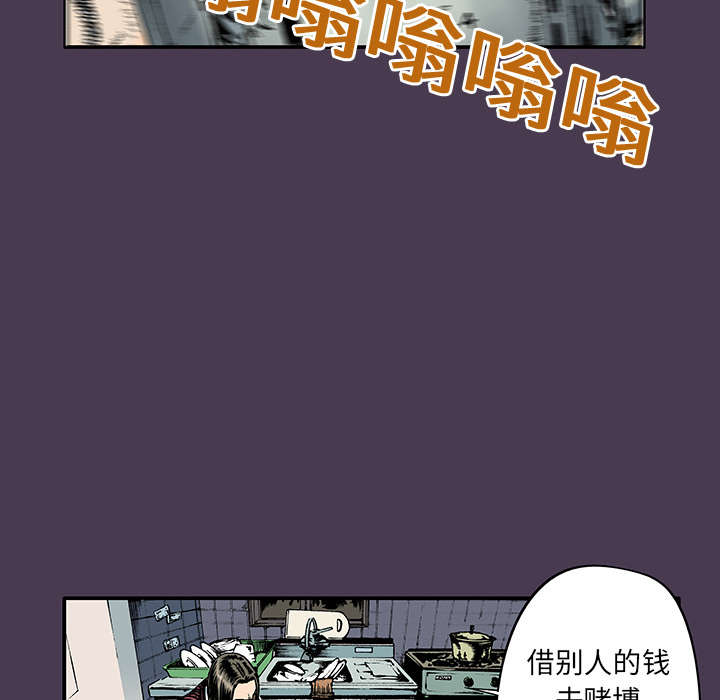 第10章：抓捕嫌疑犯8