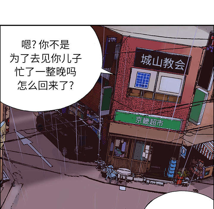 第45章：偷面的贤宇17