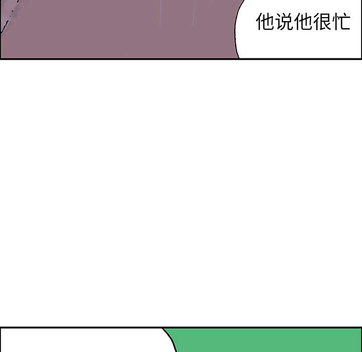 第45章：偷面的贤宇18