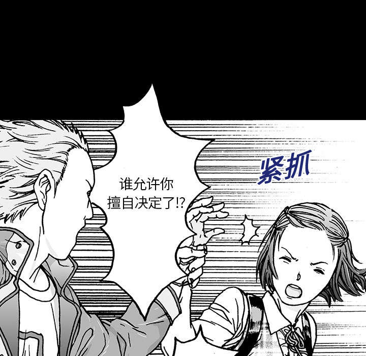 第21章：智雨的回忆24