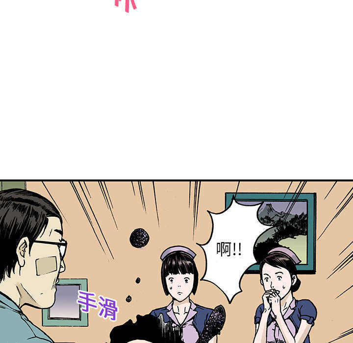 第18章：回想26