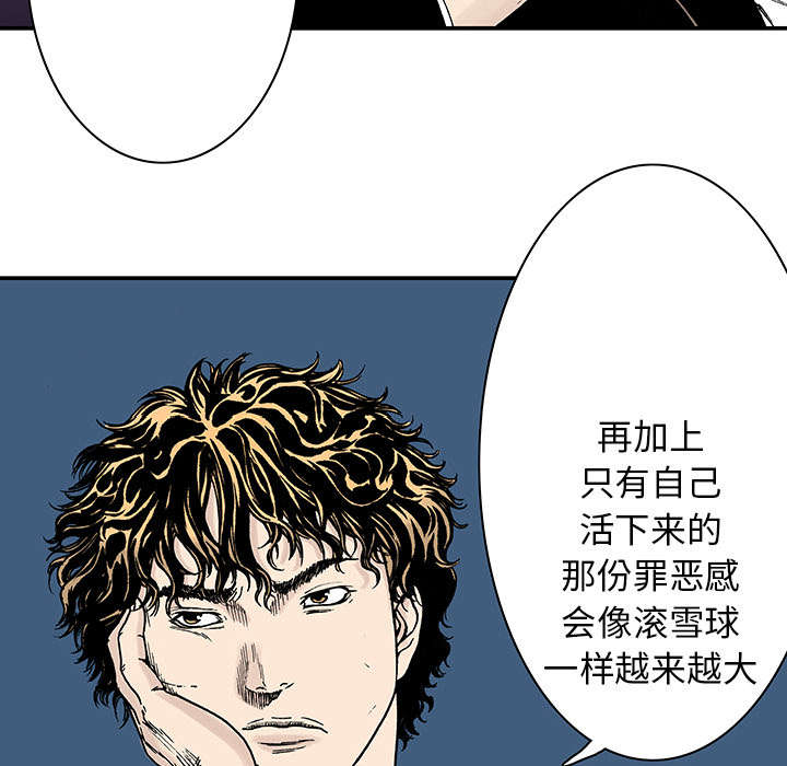 第20章：怀念妻子33