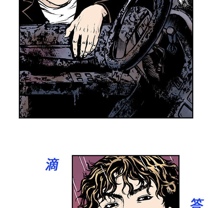 第19章：事故车辆28