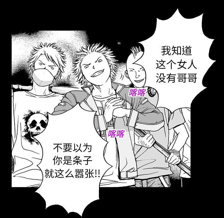 第21章：智雨的回忆33