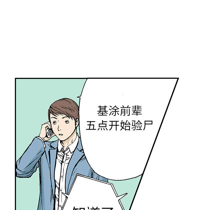第22章：想象很美好28
