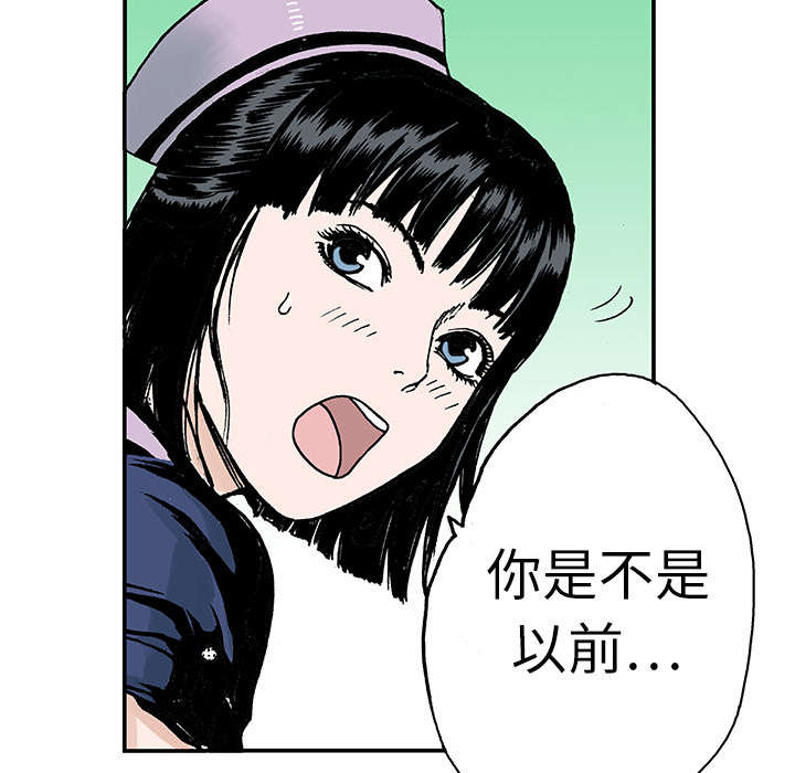 第22章：想象很美好19