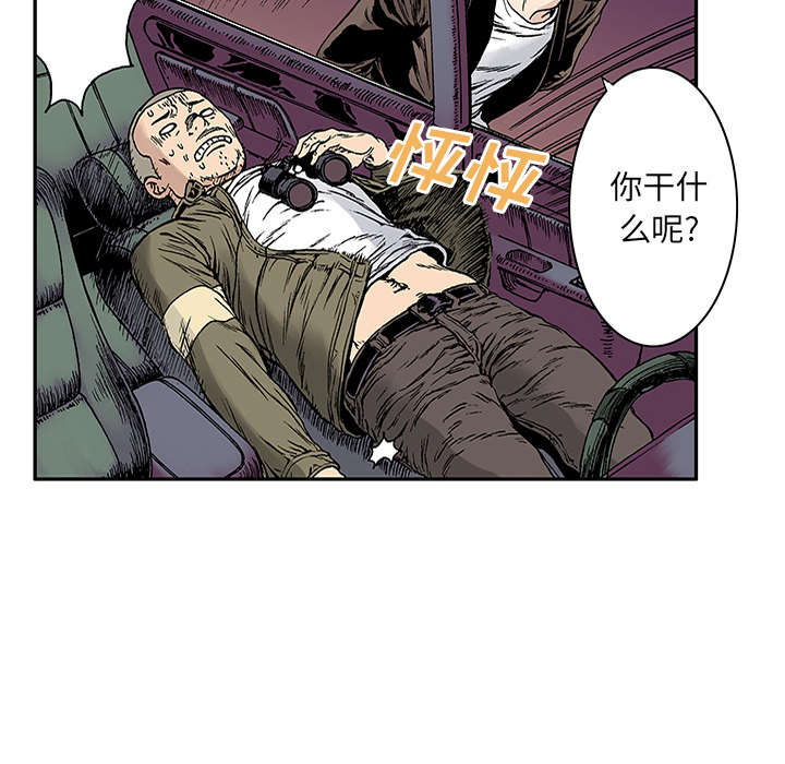 第40章：取代30