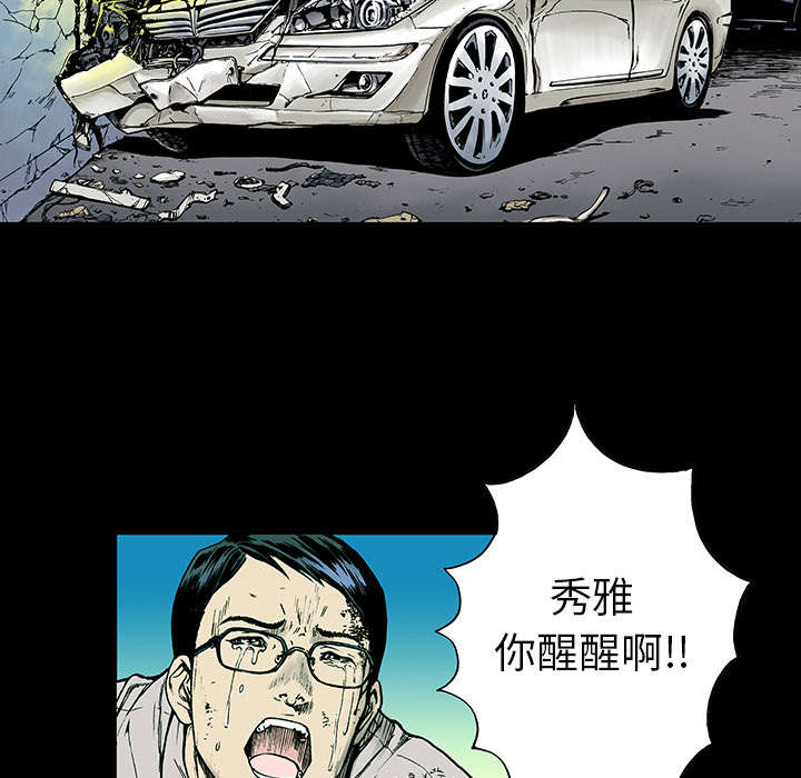 第24章：刹车33