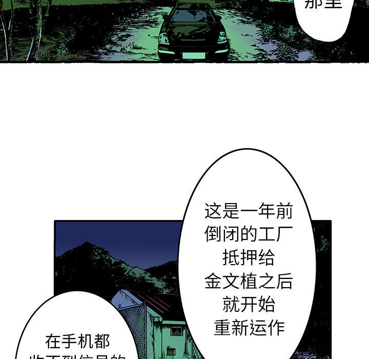 第29章：魔女38