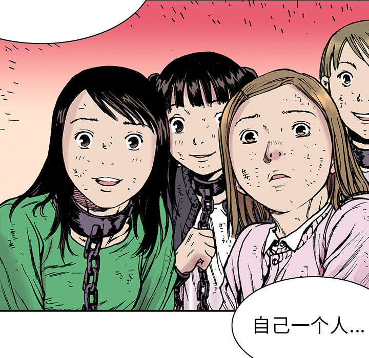 第36章：怪物40