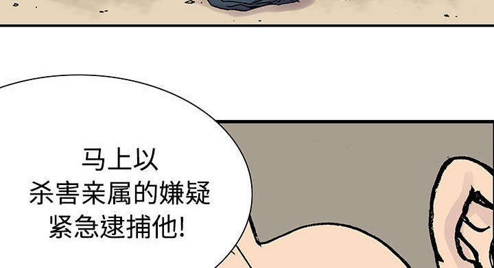 第51章：水会溢出来44