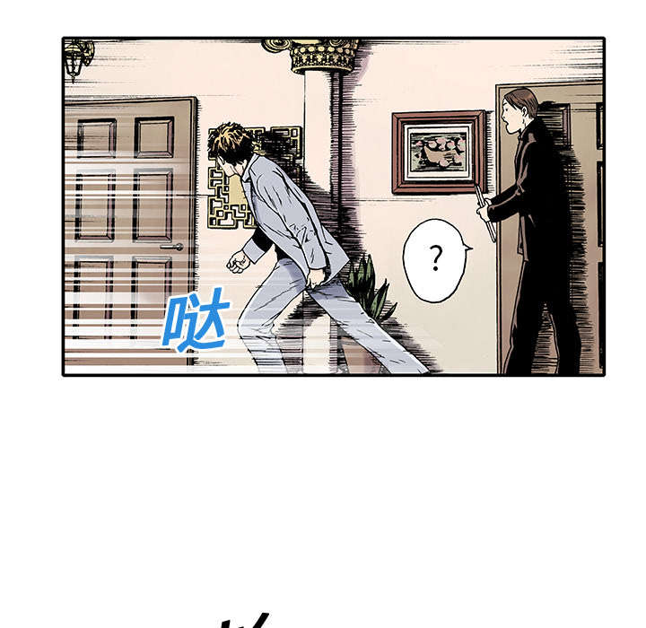 第4章：被害者21