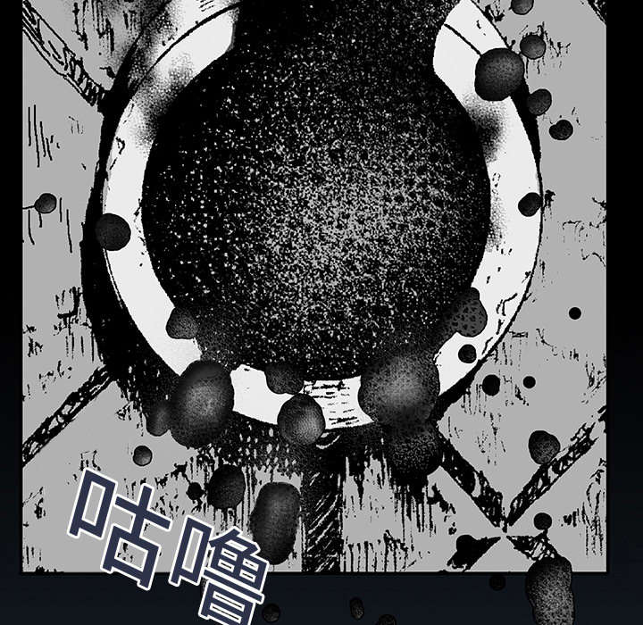 第3章：你这疯子23