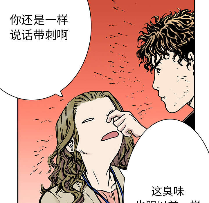 第28章：刘记者40