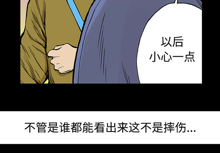 第51章：水会溢出来11