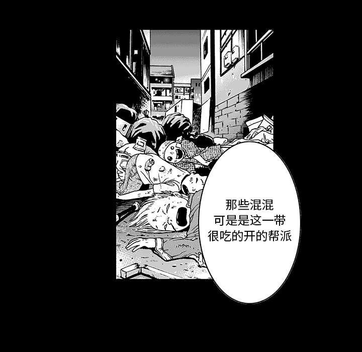 第21章：智雨的回忆39