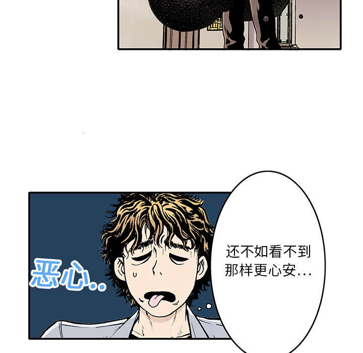 第4章：被害者6