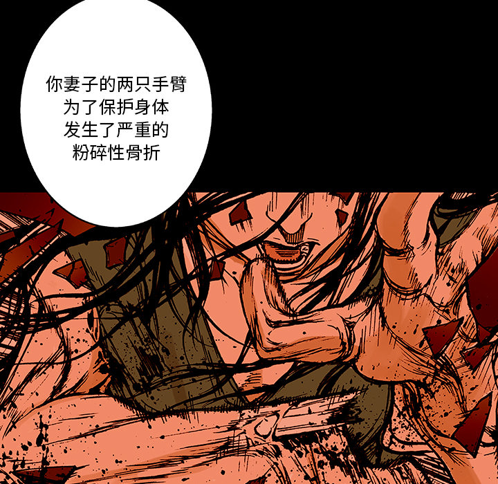 第25章：大学前辈8