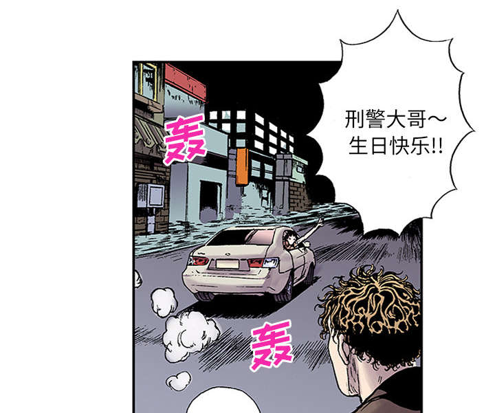 第43章：生日送发夹40