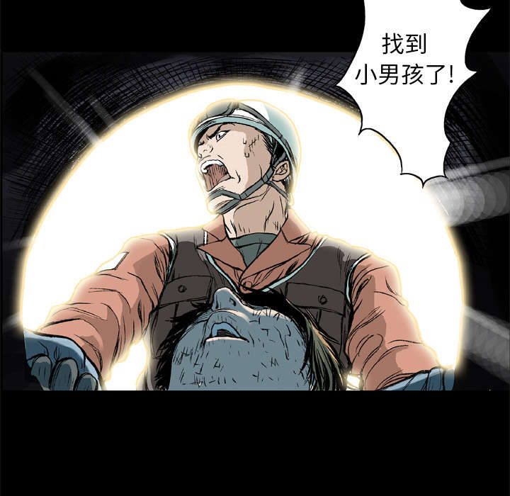 第14章：悲痛之情31