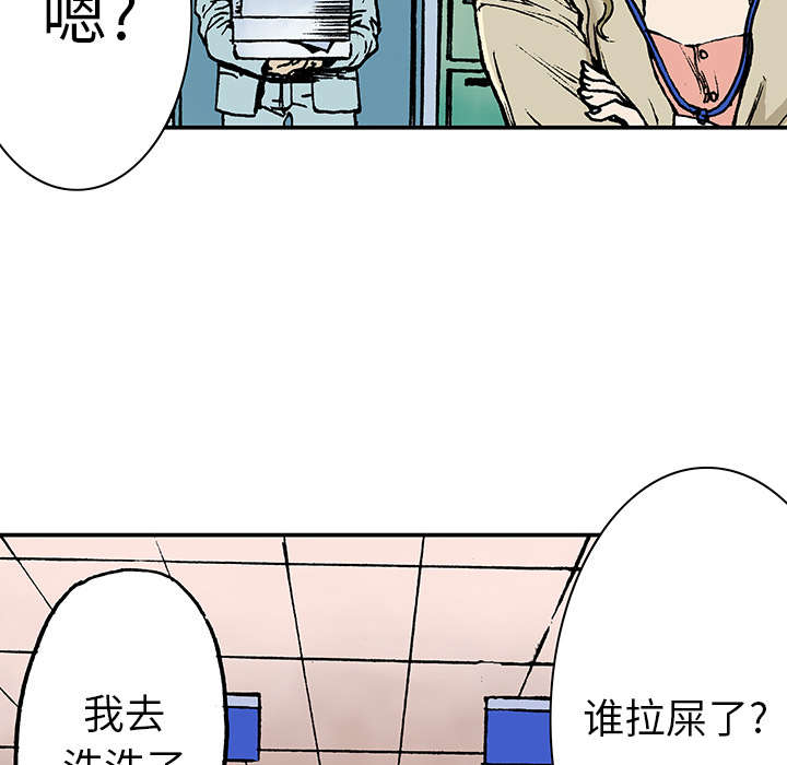 第28章：刘记者44