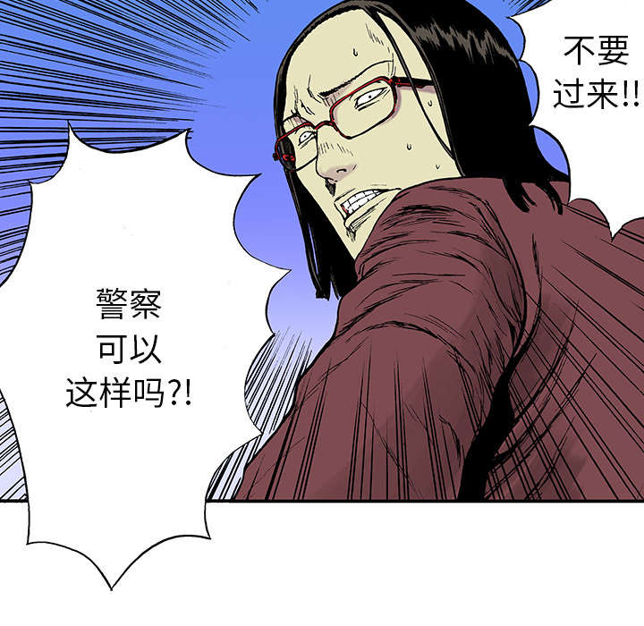 第36章：怪物49